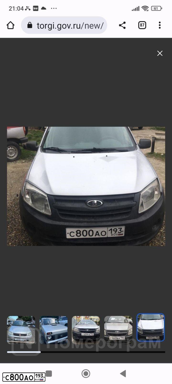 Фото автомобиля LADA 2190 GRANTA, 2013 — госномер Р599ОР193. Цвет: ПО Г О С Т Р50574-2019