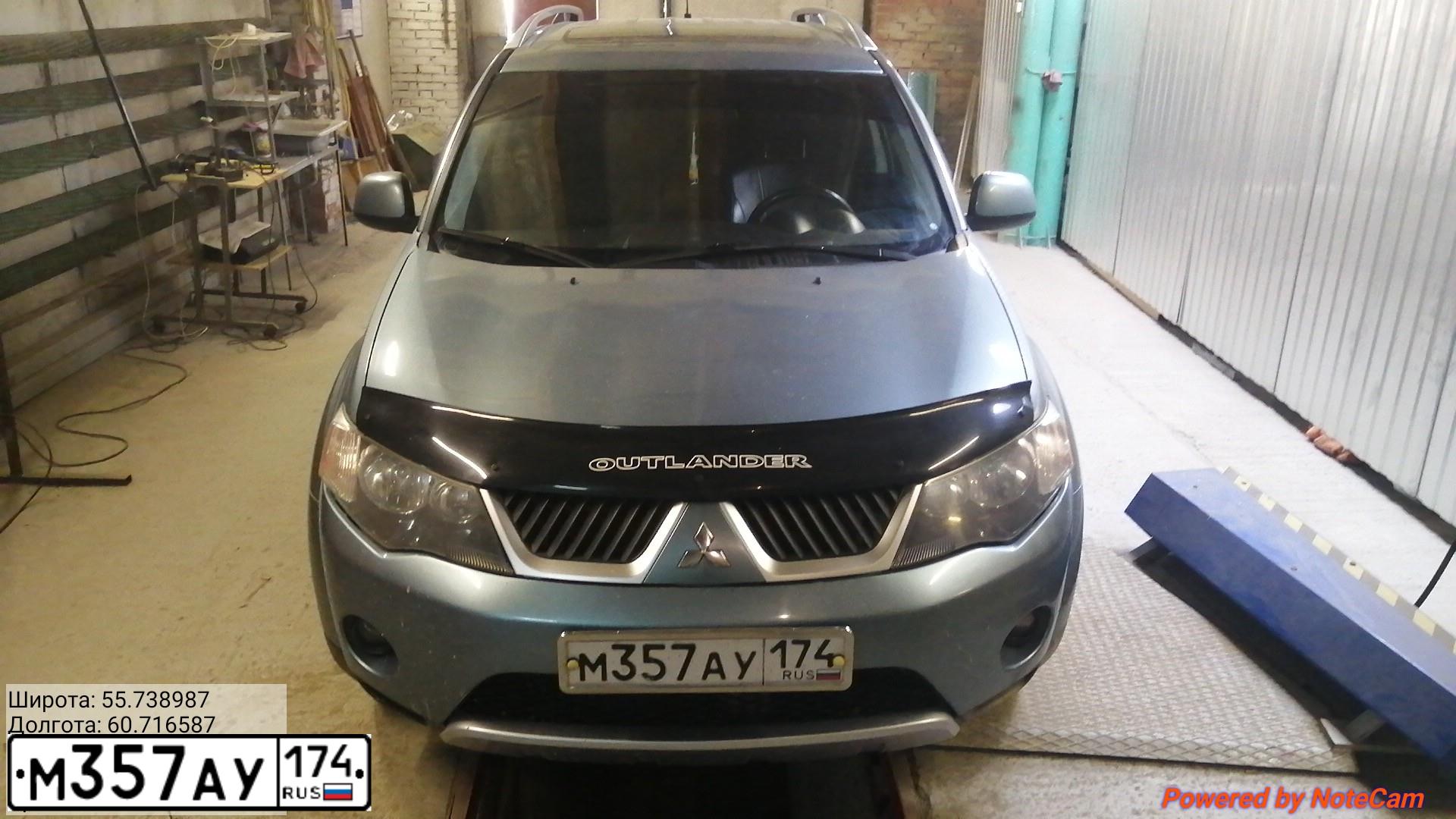 Фото автомобиля MITSUBISHI OUTLANDER, 2007 — госномер М357АУ174. Цвет: СВЕТЛО-СЕРО-ЗЕЛЕНЫЙ