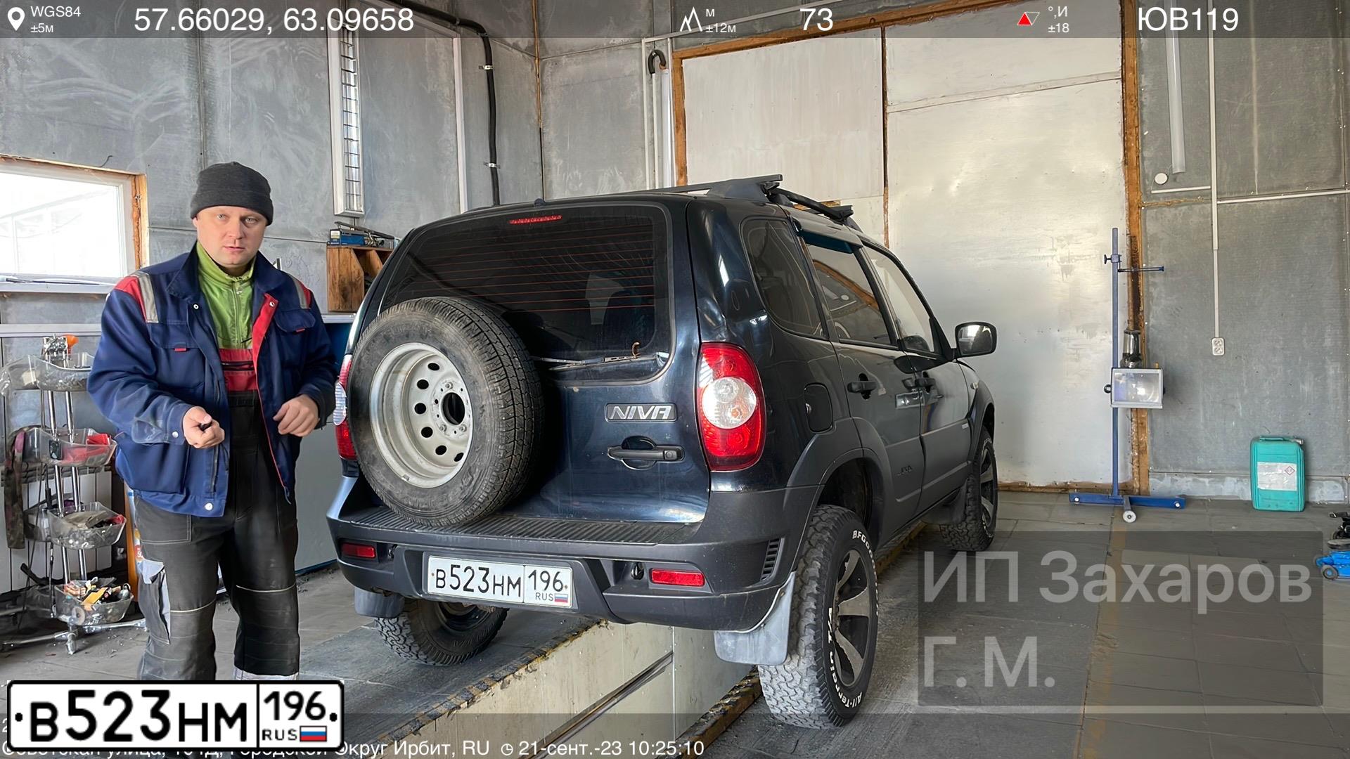 Фото автомобиля ШЕВРОЛЕ НИВА 212300-55, 2014 — госномер Т333ЕМ196. Цвет: ЧЕРНО-СИНИЙ