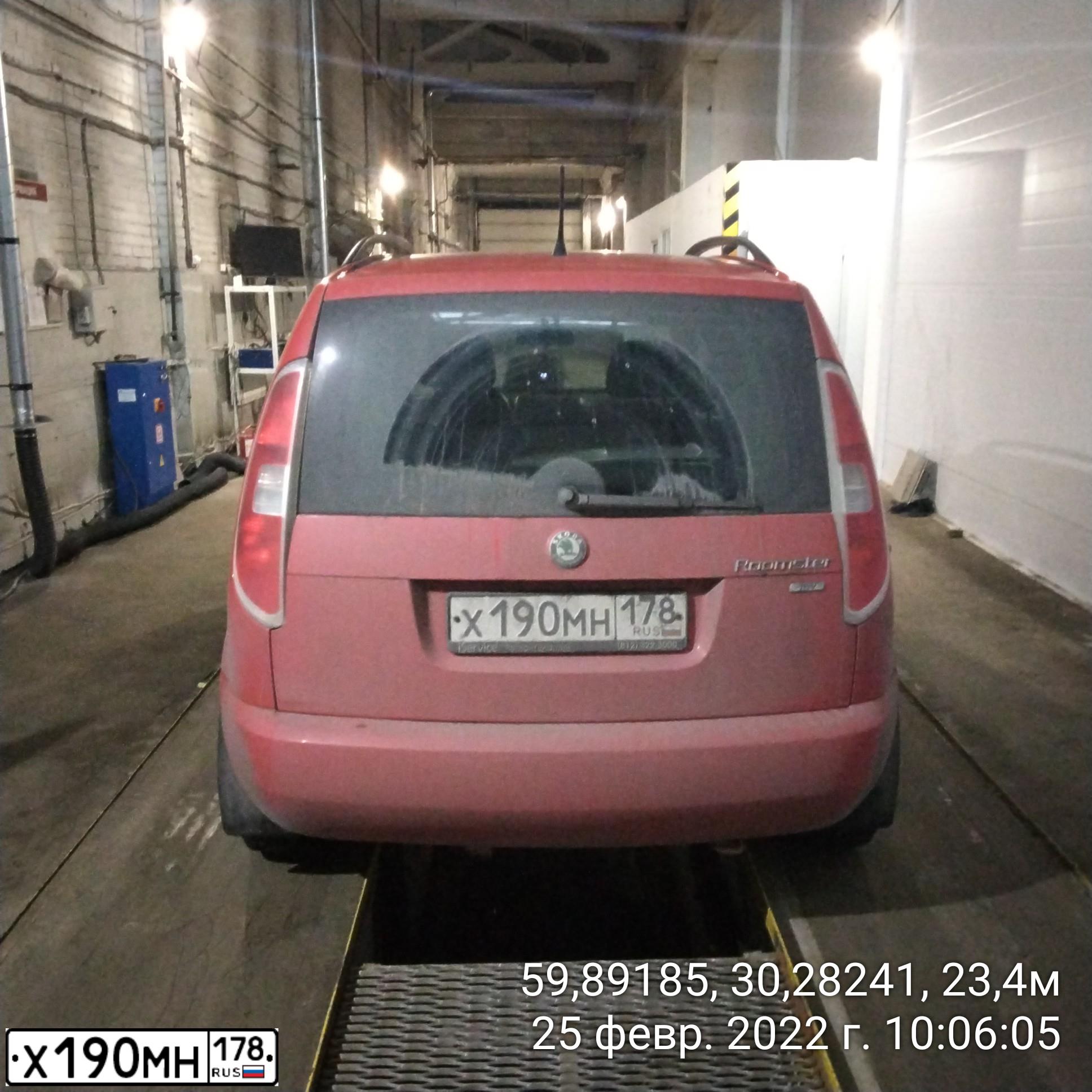 Фото автомобиля SKODA ROOMSTER, 2011 — госномер А550УК147. Цвет: Красный