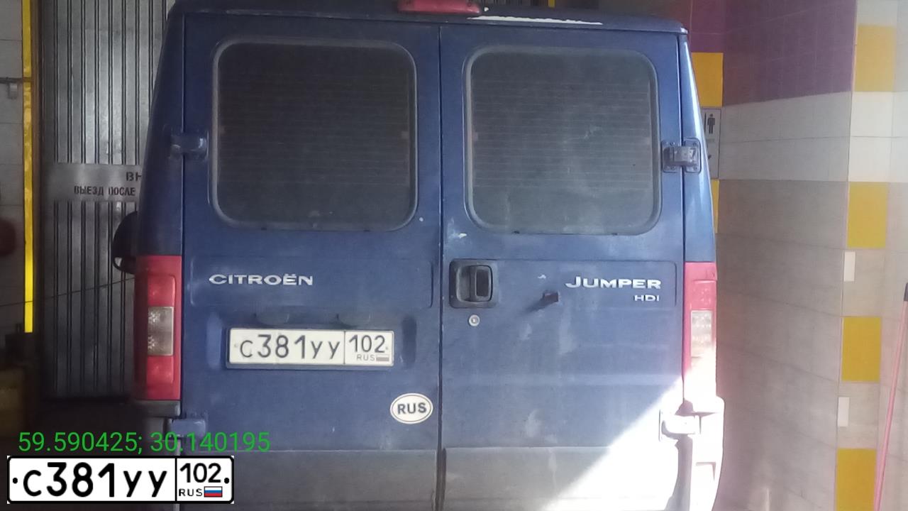 Фото автомобиля CITROEN JUMPER, 2006 — госномер С893УМ198. Цвет: СИНИЙ
