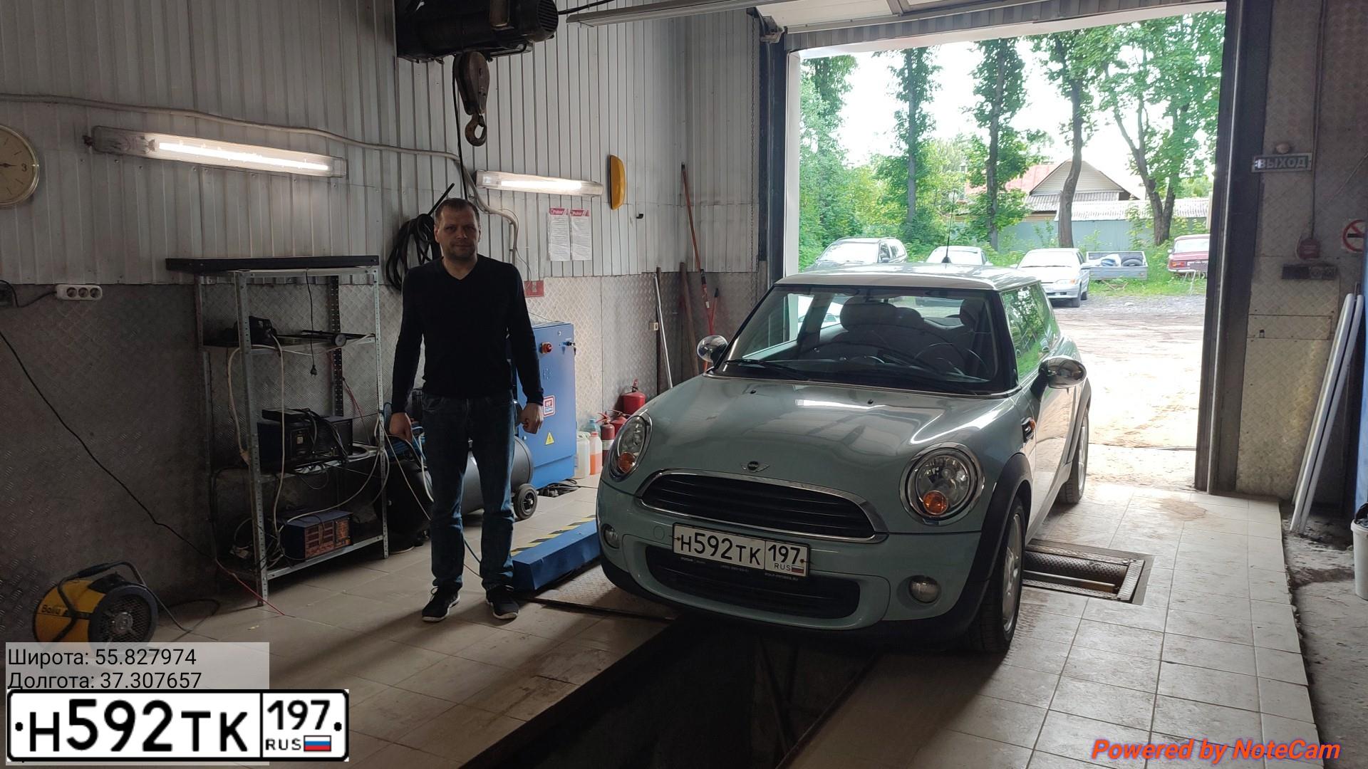 Фото автомобиля MINI HATCH ONE, 2011 — госномер Р832РН790. Цвет: ГОЛУБОЙ СВЕТЛЫЙ