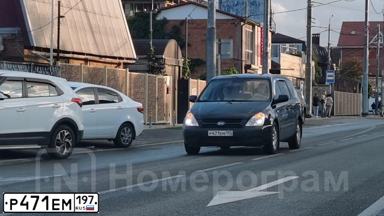 Фото автомобиля BMW SERIE 5, 1999 — госномер А540РХ09. Цвет: ТЕМНО-СЕРЫЙ