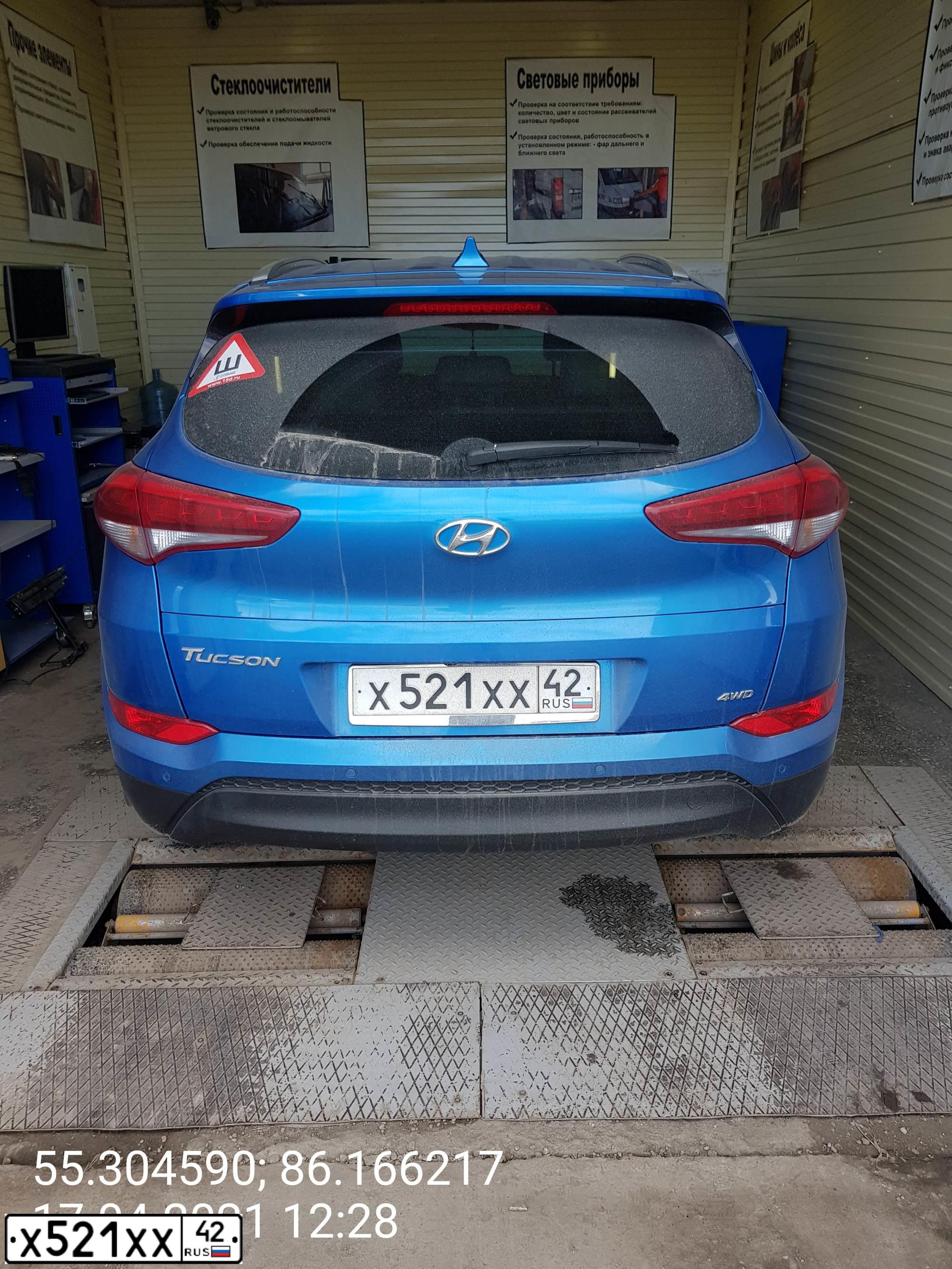 Фото автомобиля HYUNDAI TUCSON, 2017 — госномер У733КУ142. Цвет: голубой