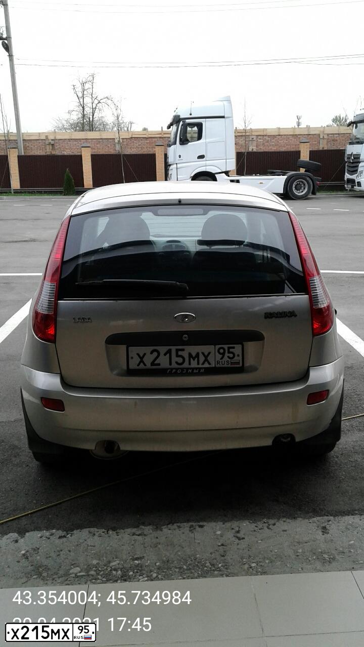 Фото автомобиля LADA 1119 KALINA, 2008 — госномер Х215МХ95. Цвет: БЕЛО-ЖЕЛТЫЙ ПЕРЛАМУТРОВЫЙ