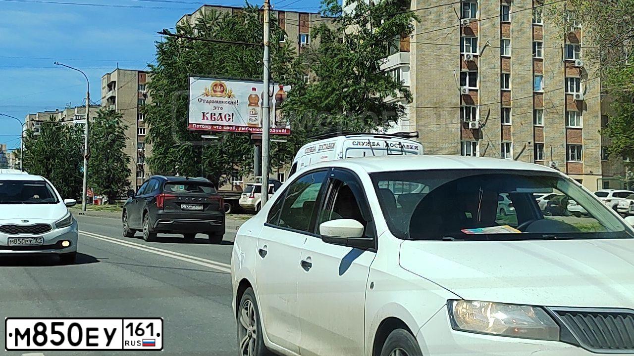 Фото автомобиля FORD FOCUS, 2009 — госномер М850ЕУ161. Цвет: СЕРО-ГОЛУБОЙ