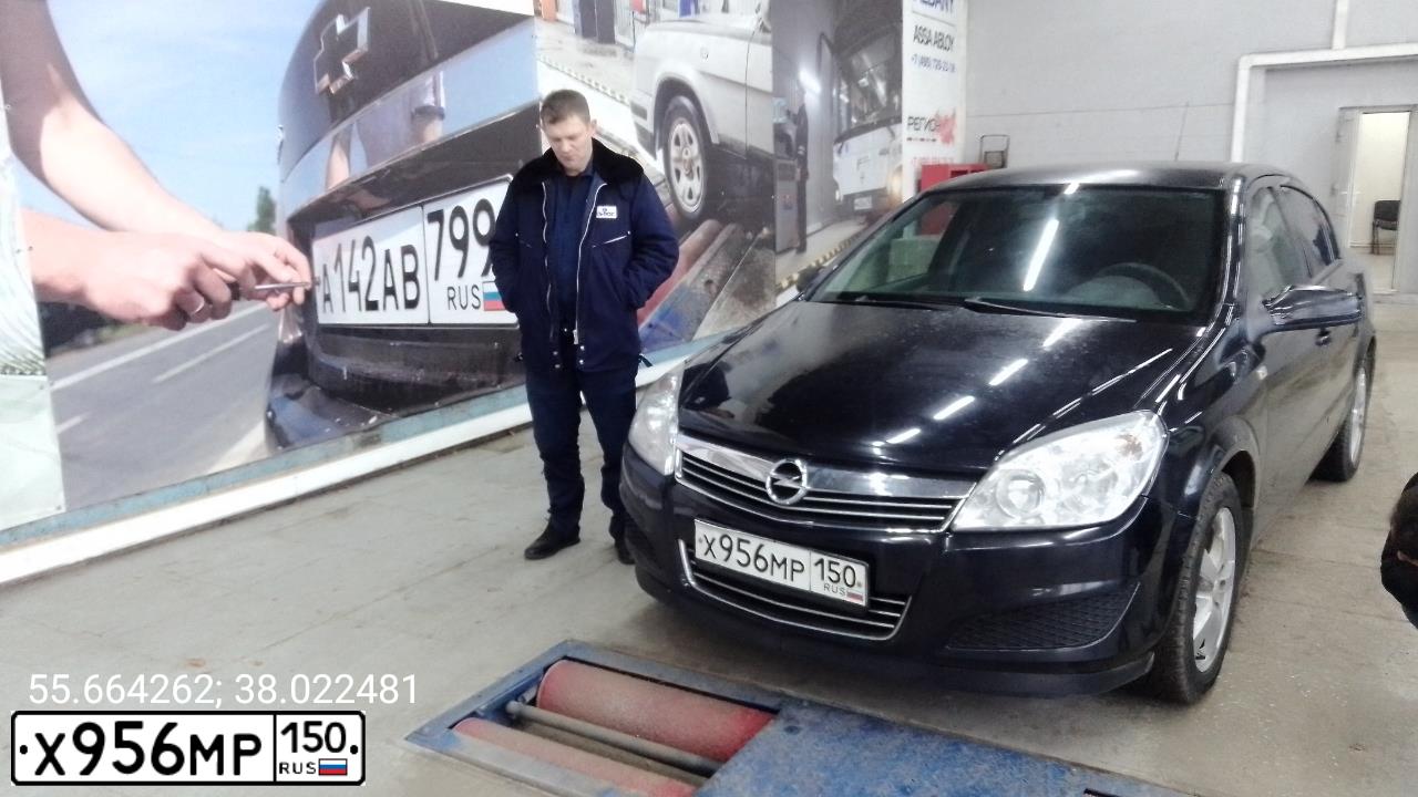 Фото автомобиля OPEL ASTRA, 2008 — госномер Х956МР150. Цвет: ЧЕРНЫЙ