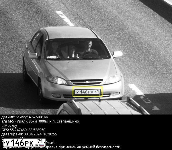 Фото автомобиля CHEVROLET LACETTI, 2005 — госномер Н763ТУ35. Цвет: СЕРЕБРИСТЫЙ