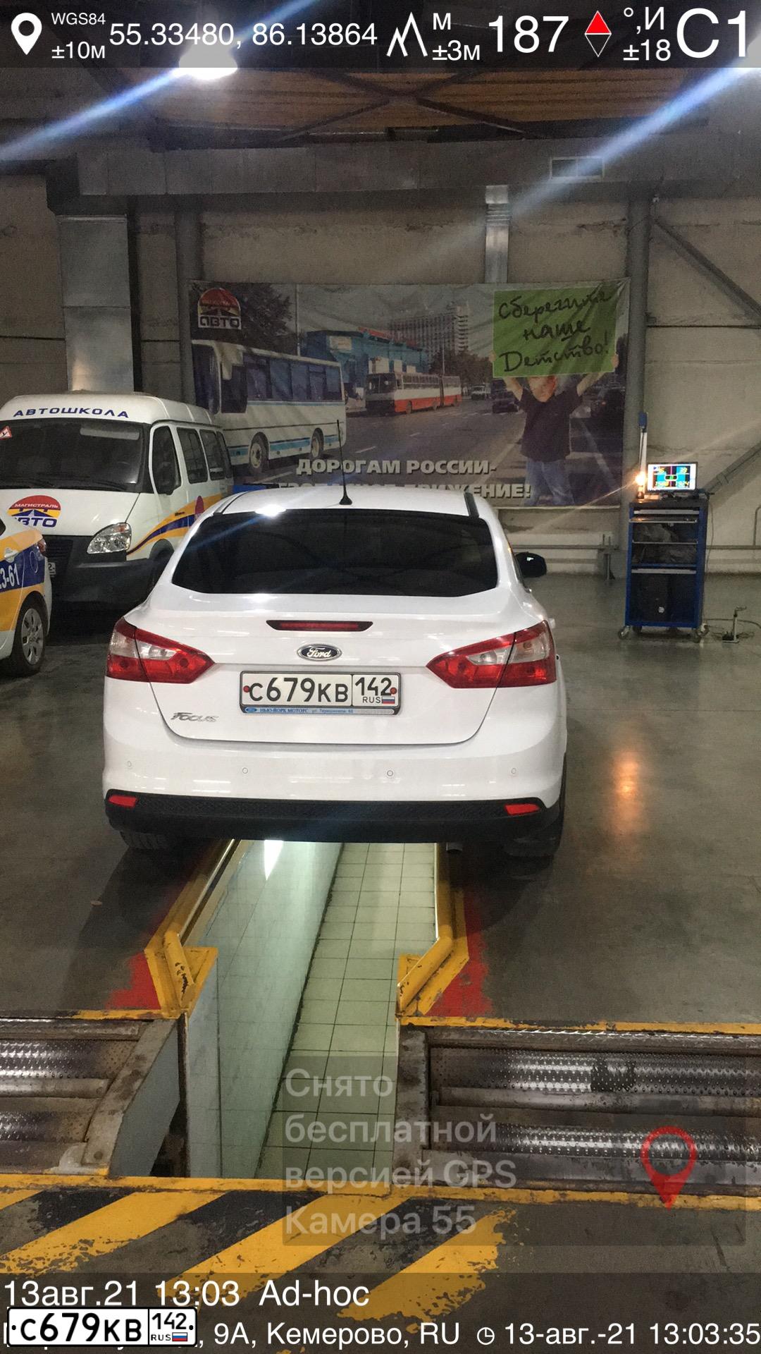 Фото автомобиля FORD FOCUS, 2012 — госномер К933ТН95. Цвет: Белый