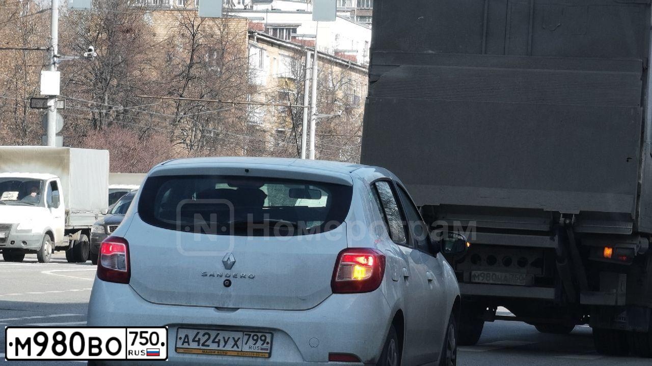 Фото автомобиля KIA RIO, 2015 — госномер М980ВО750. Цвет: КОРИЧНЕВЫЙ
