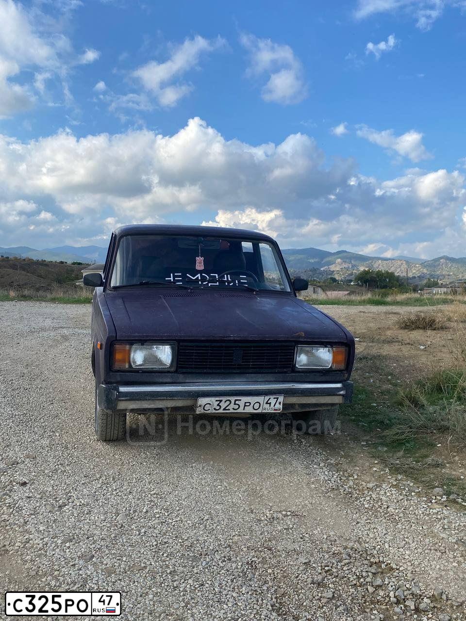 Фото автомобиля LADA 2105, 2000 — госномер С325РО47. Цвет: ФИОЛЕТОВЫЙ