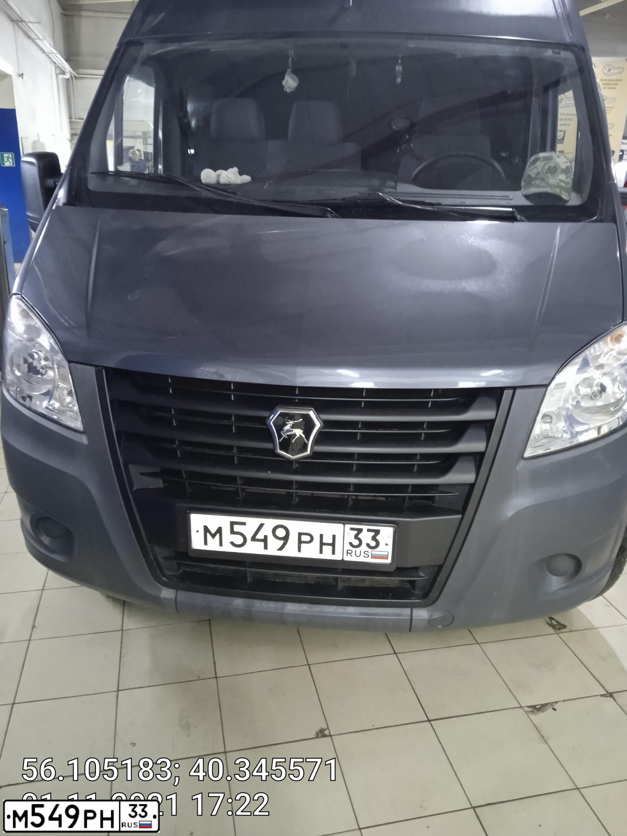 Фото автомобиля GAZ EL NEXT, 2016 — госномер М549РН33. Цвет: ТЕМНО-СЕРЫЙ