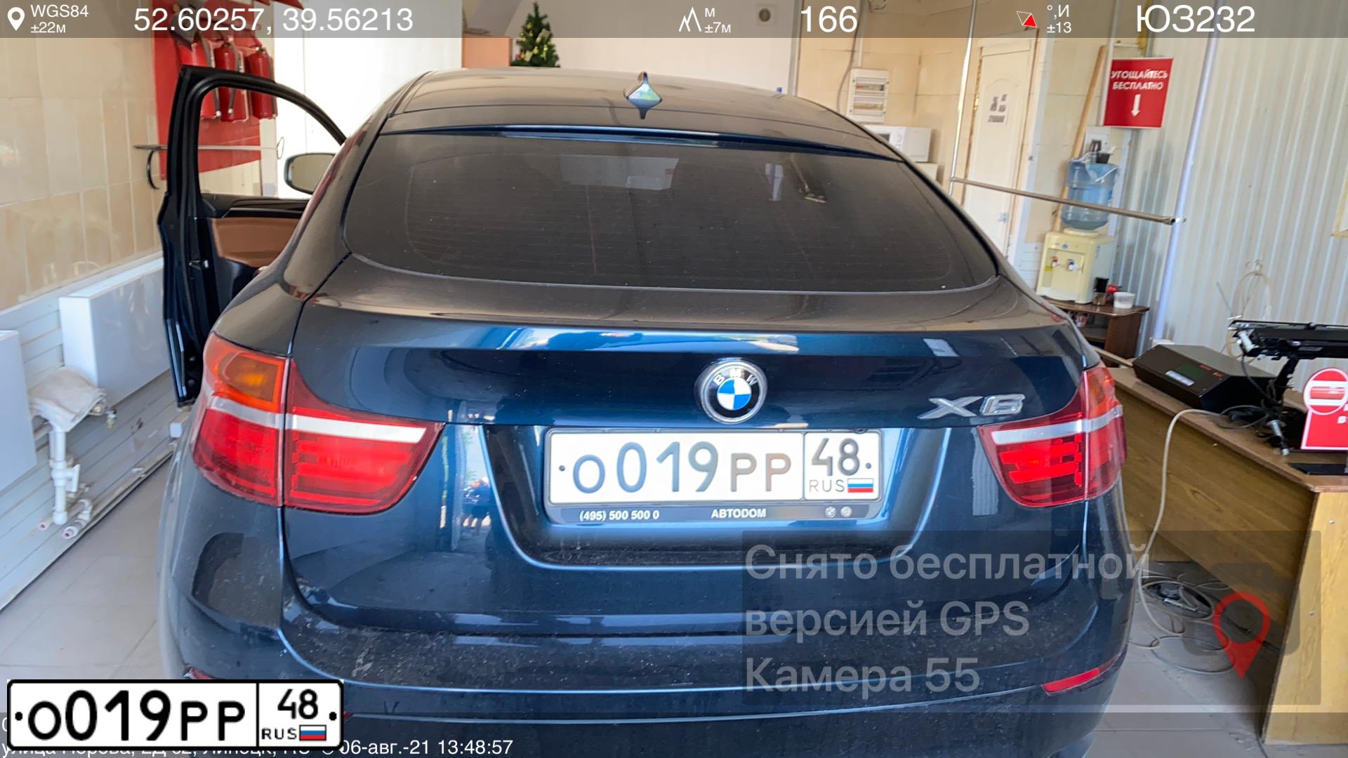 Фото автомобиля BMW X6, 2014 — госномер О019РР48. Цвет: синий
