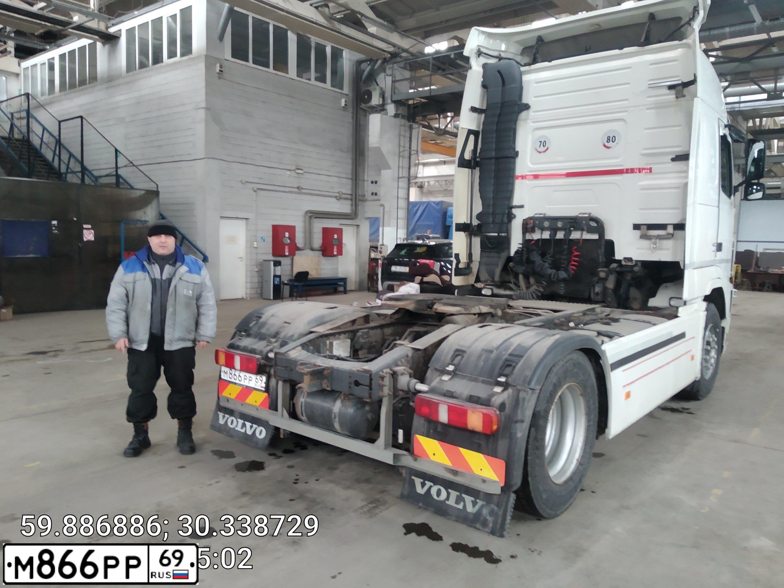 Фото автомобиля VOLVO SERIE FH, 2012 — госномер М866РР69. Цвет: БЕЛЫЙ