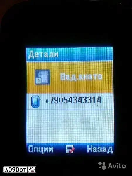 Фото автомобиля TOYOTA AURIS, 2008 — госномер С463СХ34. Цвет: Серебристый