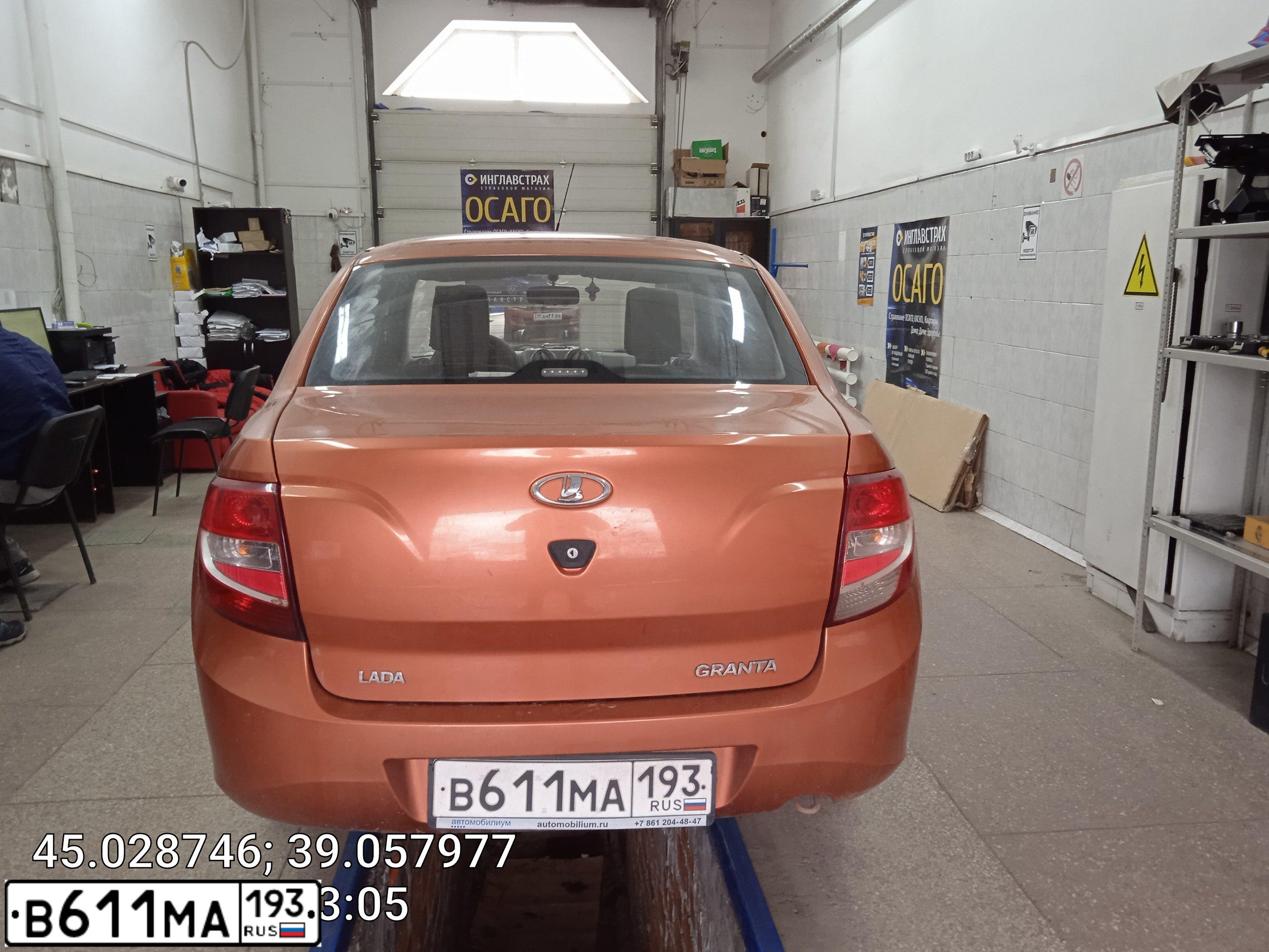 Фото автомобиля LADA 2190 GRANTA, 2013 — госномер В611МА193. Цвет: Оранжевый
