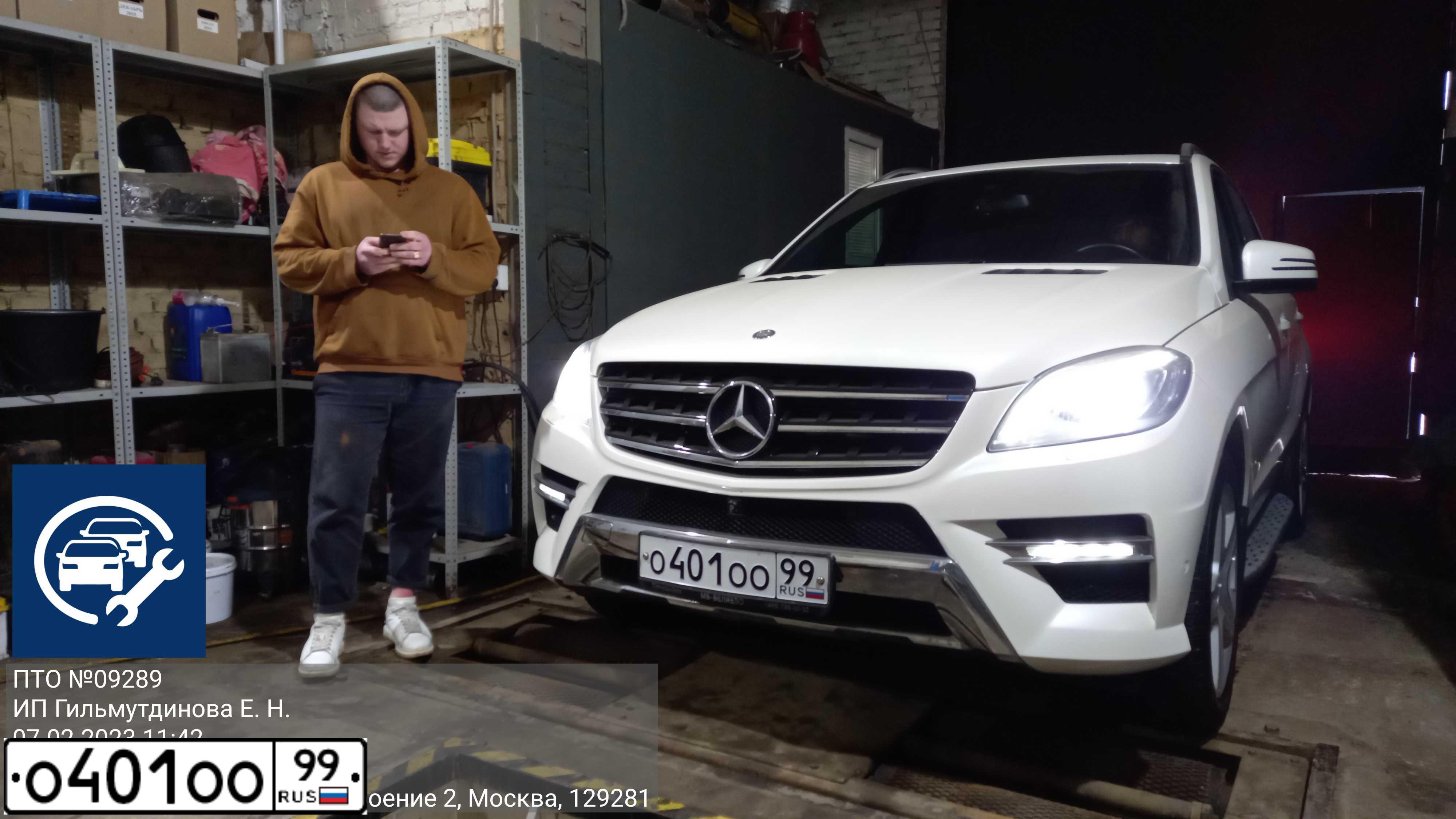 Фото автомобиля BMW W SERIE 5, 1996 — госномер О401ОО99. Цвет: СВЕТЛО-СЕРЫЙ