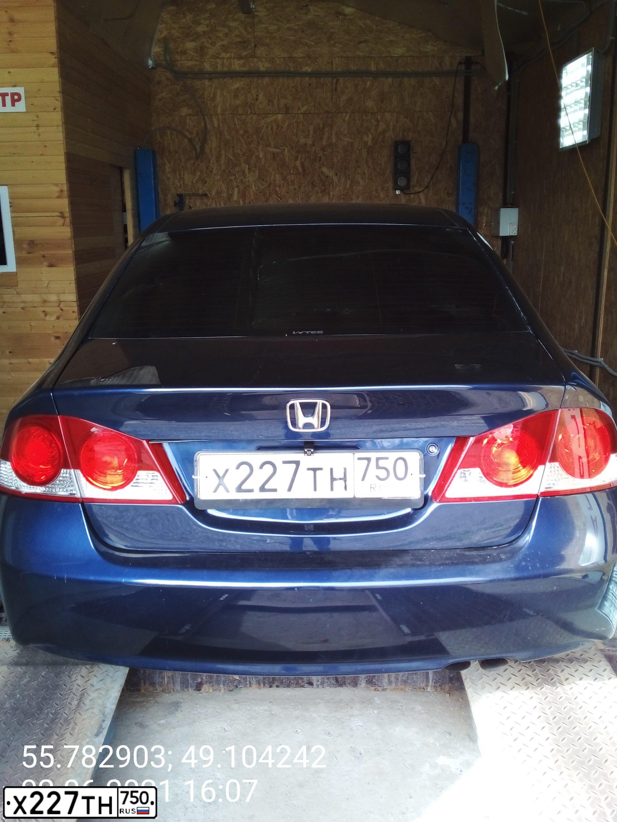Фото автомобиля HONDA CIVIC, 2008 — госномер К957РН716