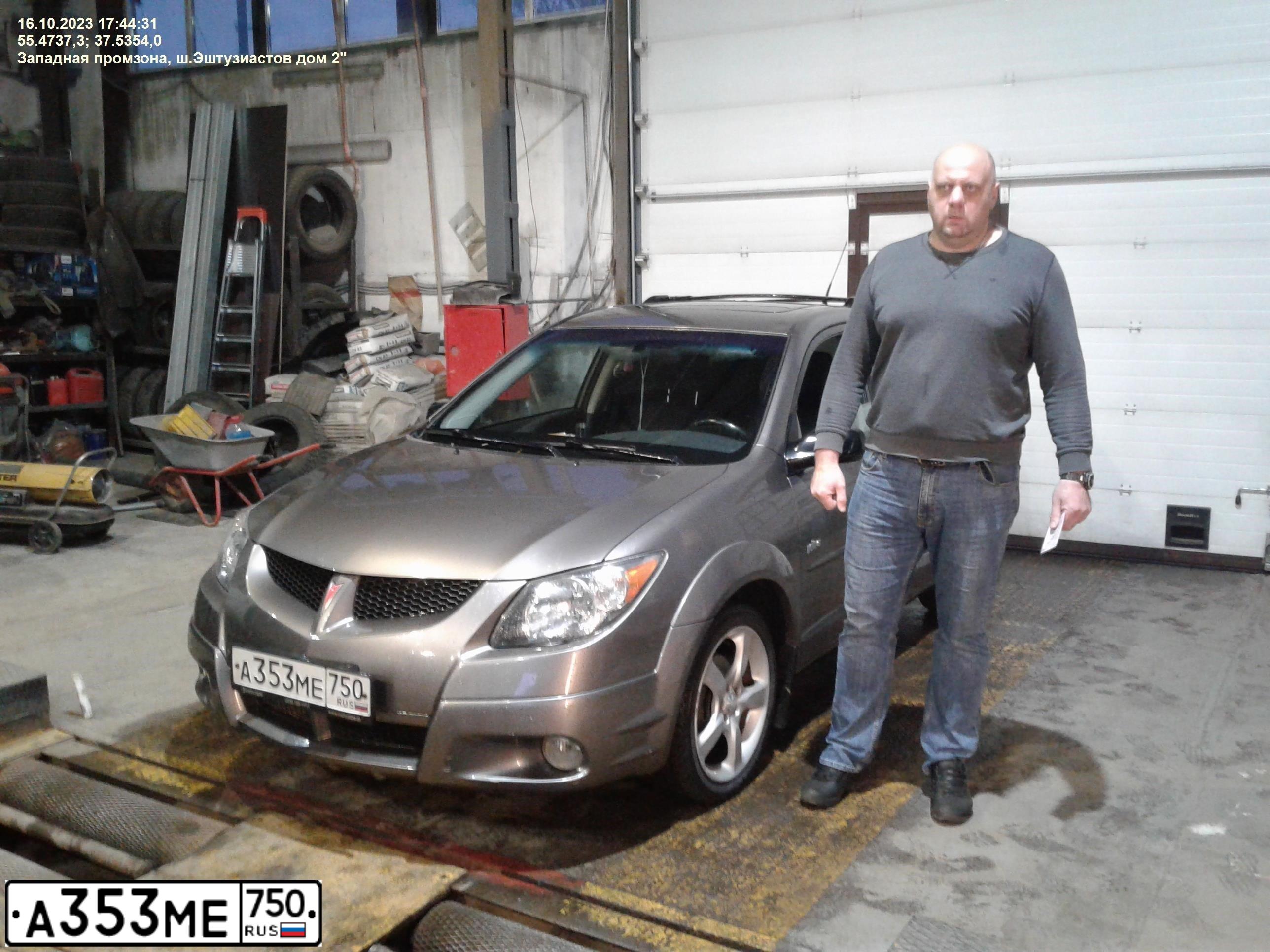 Фото автомобиля PONTIAC VIBE, 2003 — госномер А353МЕ750. Цвет: Серый
