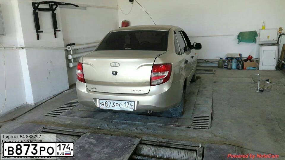 Фото автомобиля LADA 2190 GRANTA, 2013 — госномер В873РО174. Цвет: СЕРЕБРИСТО-БЕЖЕВЫЙ