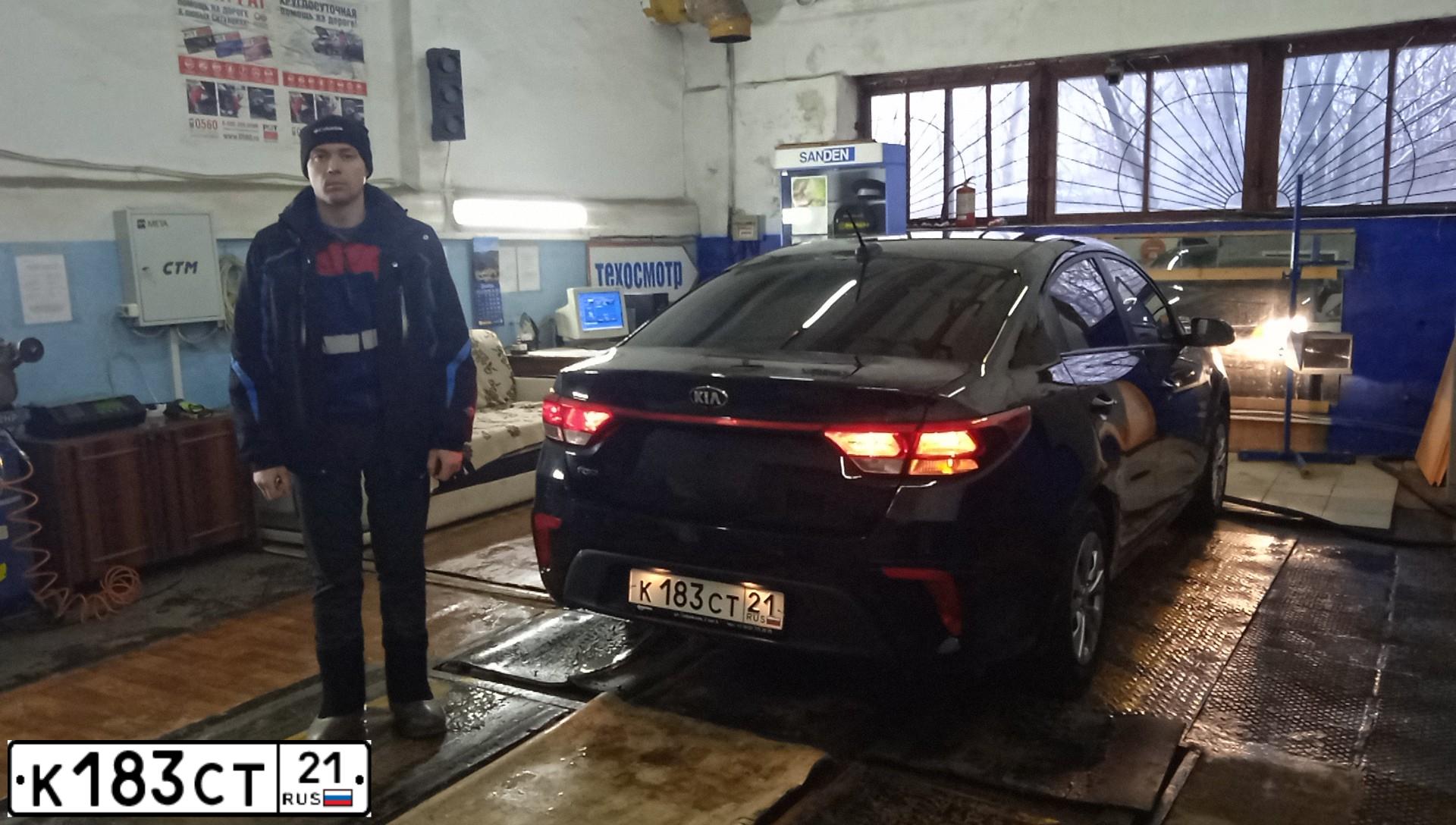 Фото автомобиля KIA RIO, 2018 — госномер К183СТ21. Цвет: ЧЕРНЫЙ