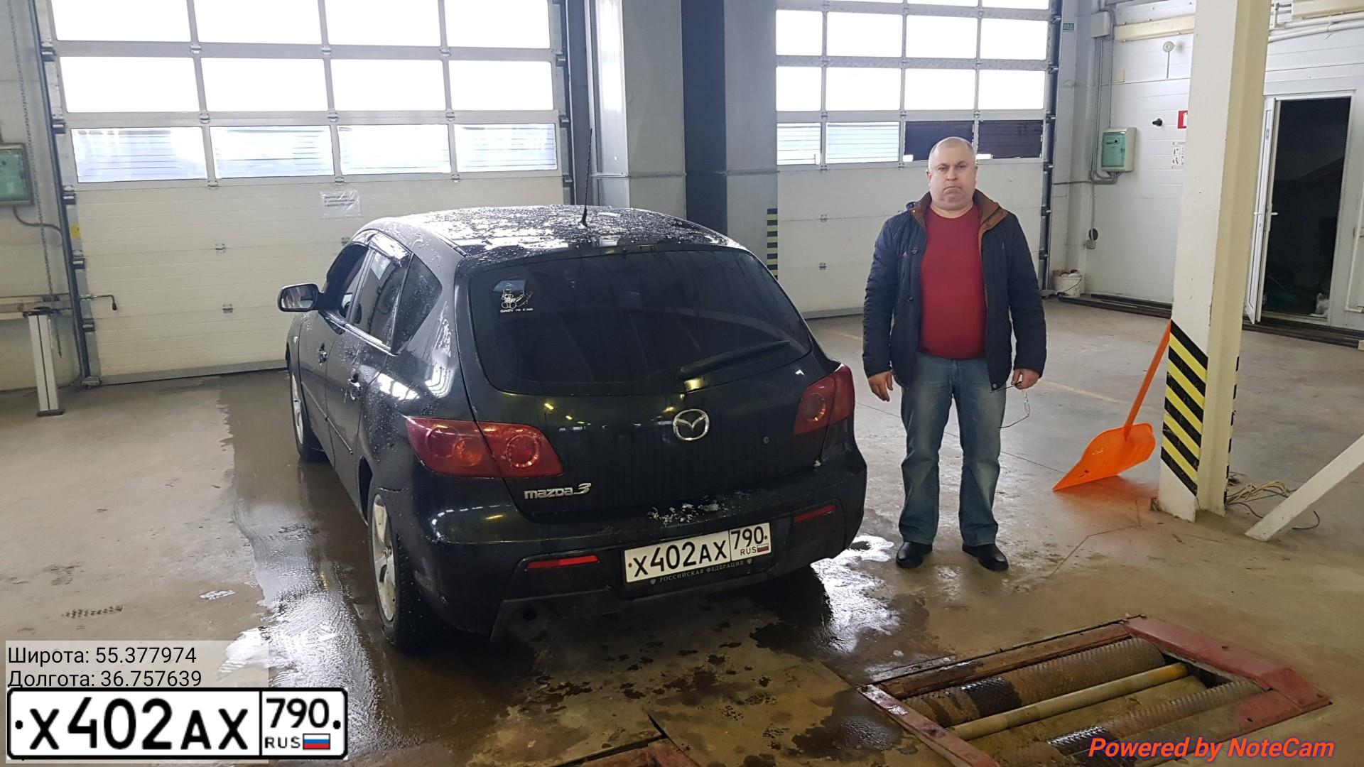 Фото автомобиля MAZDA 3, 2005 — госномер А554ТВ790. Цвет: ЧЕРНЫЙ