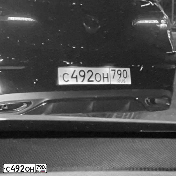 Фото автомобиля MERCEDES E-KLASSE, 2017 — госномер С492ОН790. Цвет: ОРАНЖЕВЫЙ