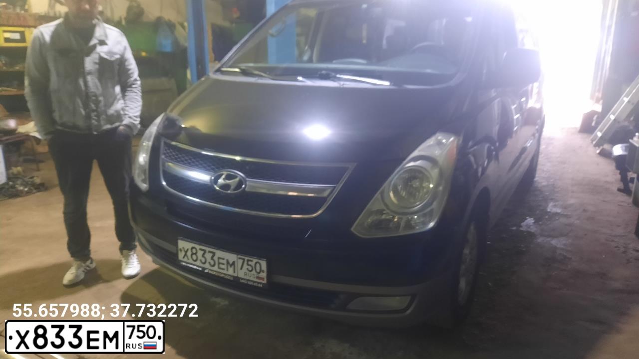 Фото автомобиля HYUNDAI GRAND STAREX, 2011 — госномер Х833ЕМ750. Цвет: СЕРЫЙ ТЕМНЫЙ