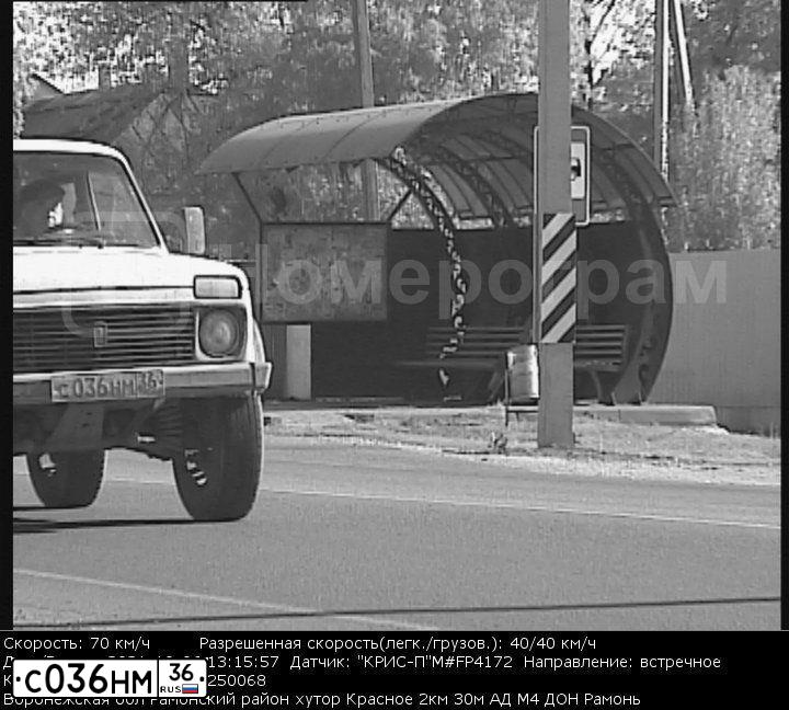 Фото автомобиля VAZ 2121 NIVA, 2002 — госномер Р687ЕВ181. Цвет: Белый