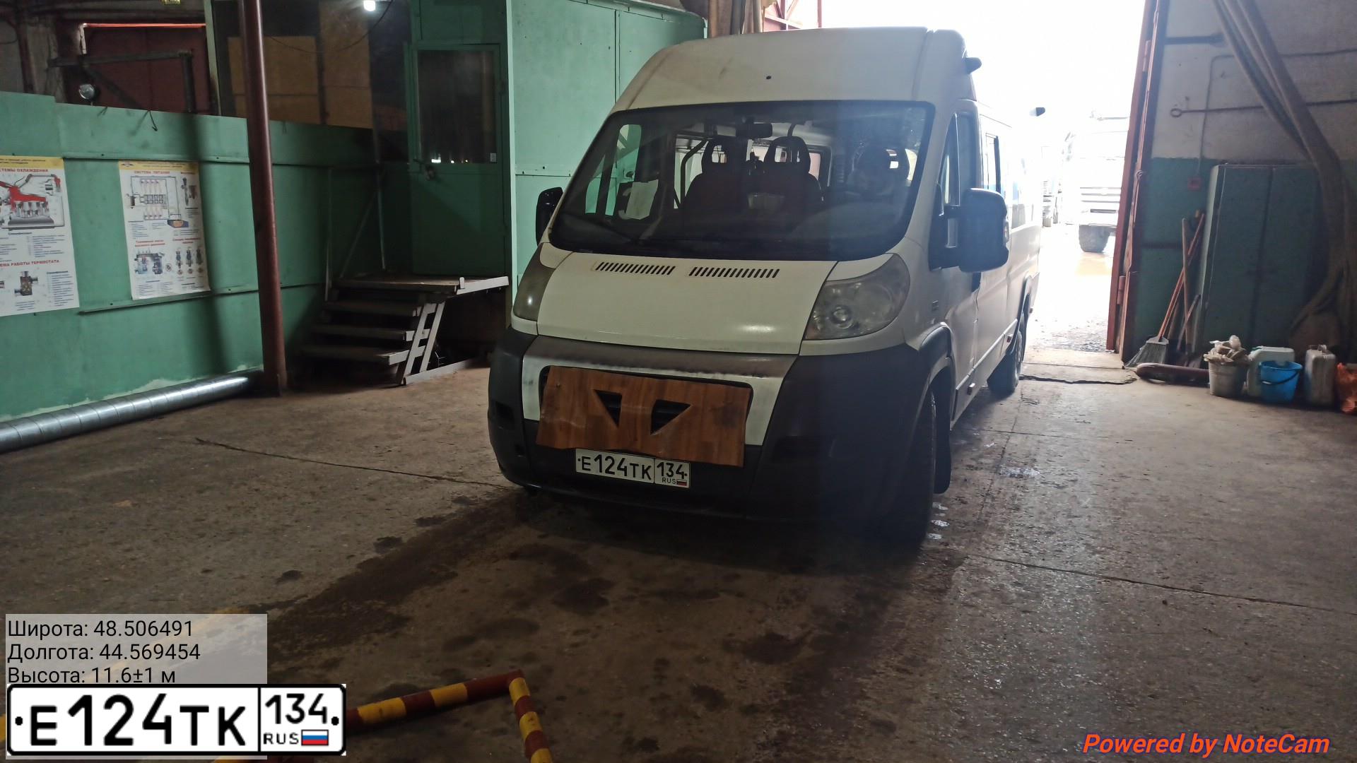 Фото автомобиля LADA 2109 SAMARA, 2002 — госномер Е124ТК134. Цвет: ЧЕРНЫЙ