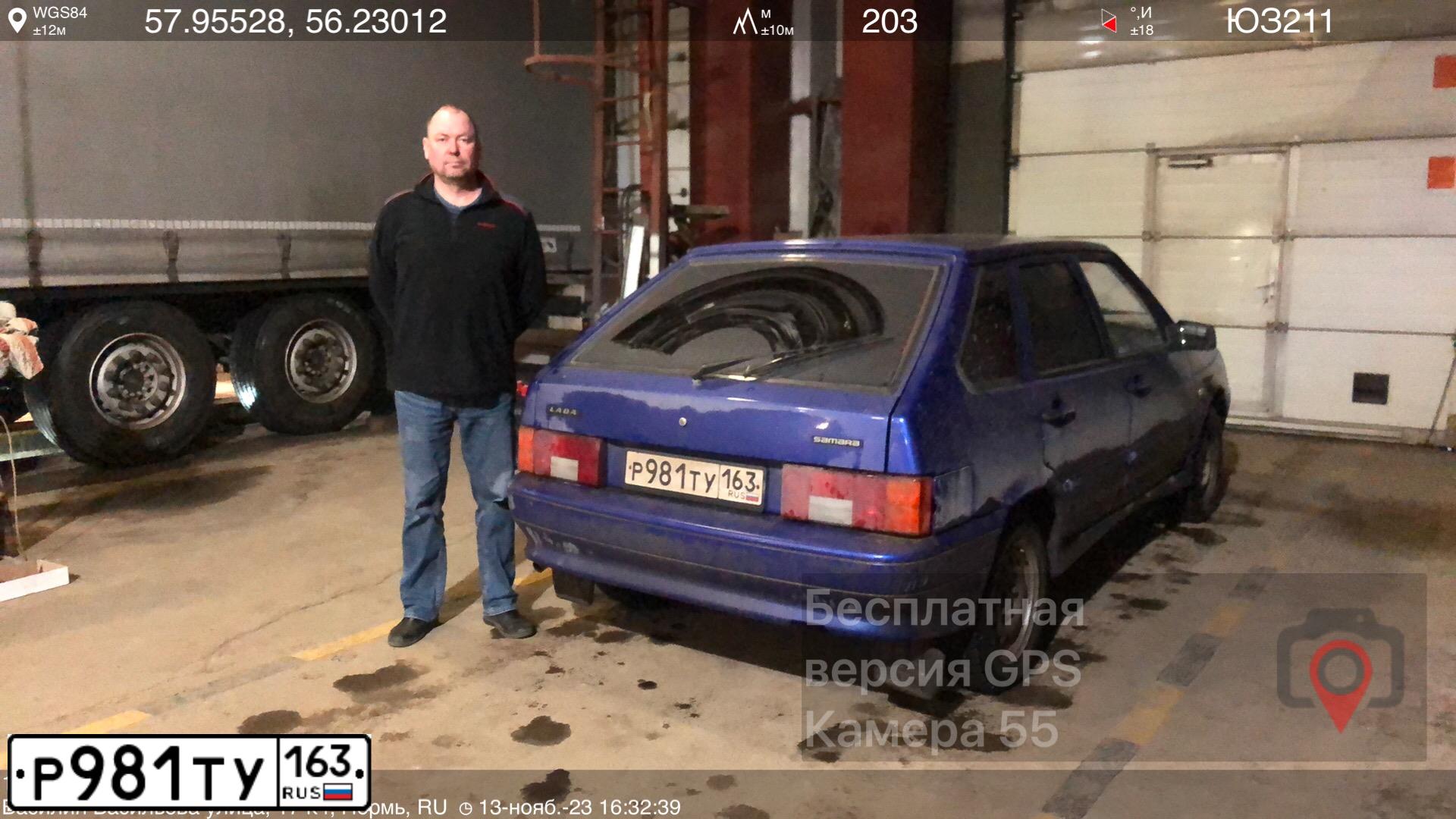 Фото автомобиля LADA 2114 SAMARA, 2012 — госномер Р981ТУ163. Цвет: СИНИЙ