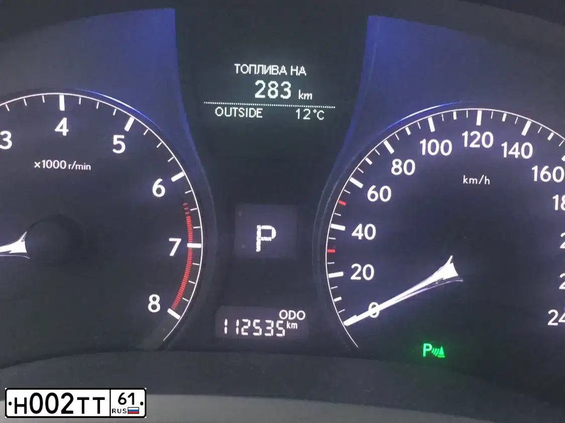 Фото автомобиля LEXUS RX, 2012 — госномер Т005ХВ61. Цвет: ПЕРЛАМУТРОВО-БЕЛЫЙ