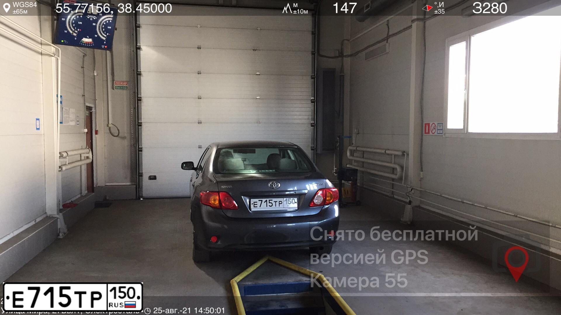 Фото автомобиля TOYOTA COROLLA, 2008 — госномер Е715ТР150. Цвет: СЕРЫЙ