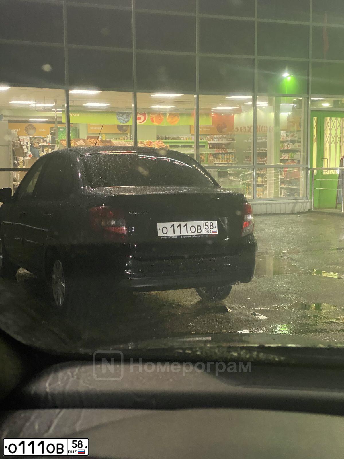Фото автомобиля LADA 2194 KALINA, 2013 — госномер К574МЕ164. Цвет: Сине-Черный