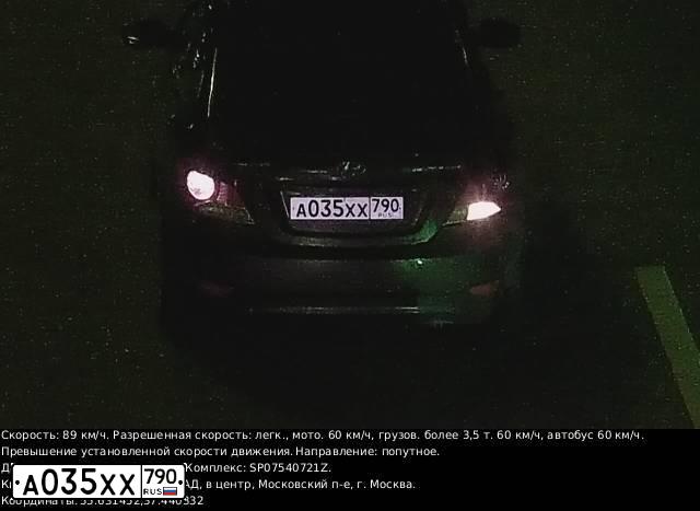 Фото автомобиля HYUNDAI SOLARIS, 2013 — госномер А035ХХ790. Цвет: ФИОЛЕТОВЫЙ