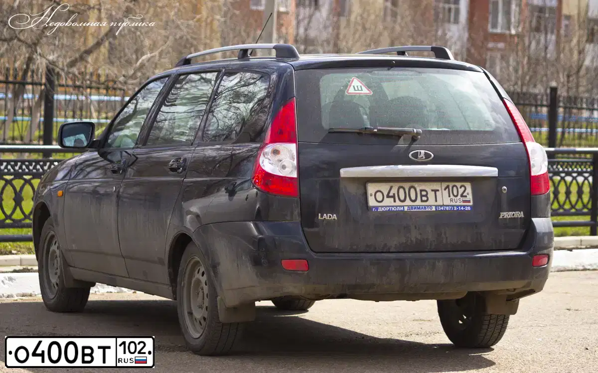 Фото автомобиля LADA 2171 PRIORA, 2012 — госномер О400ВТ102. Цвет: Сине-Черный