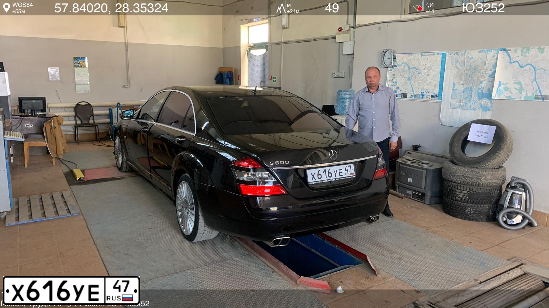 Фото автомобиля MERCEDES S-KLASSE, 2007 — госномер О600ТК124. Цвет: ЧЕРНЫЙ
