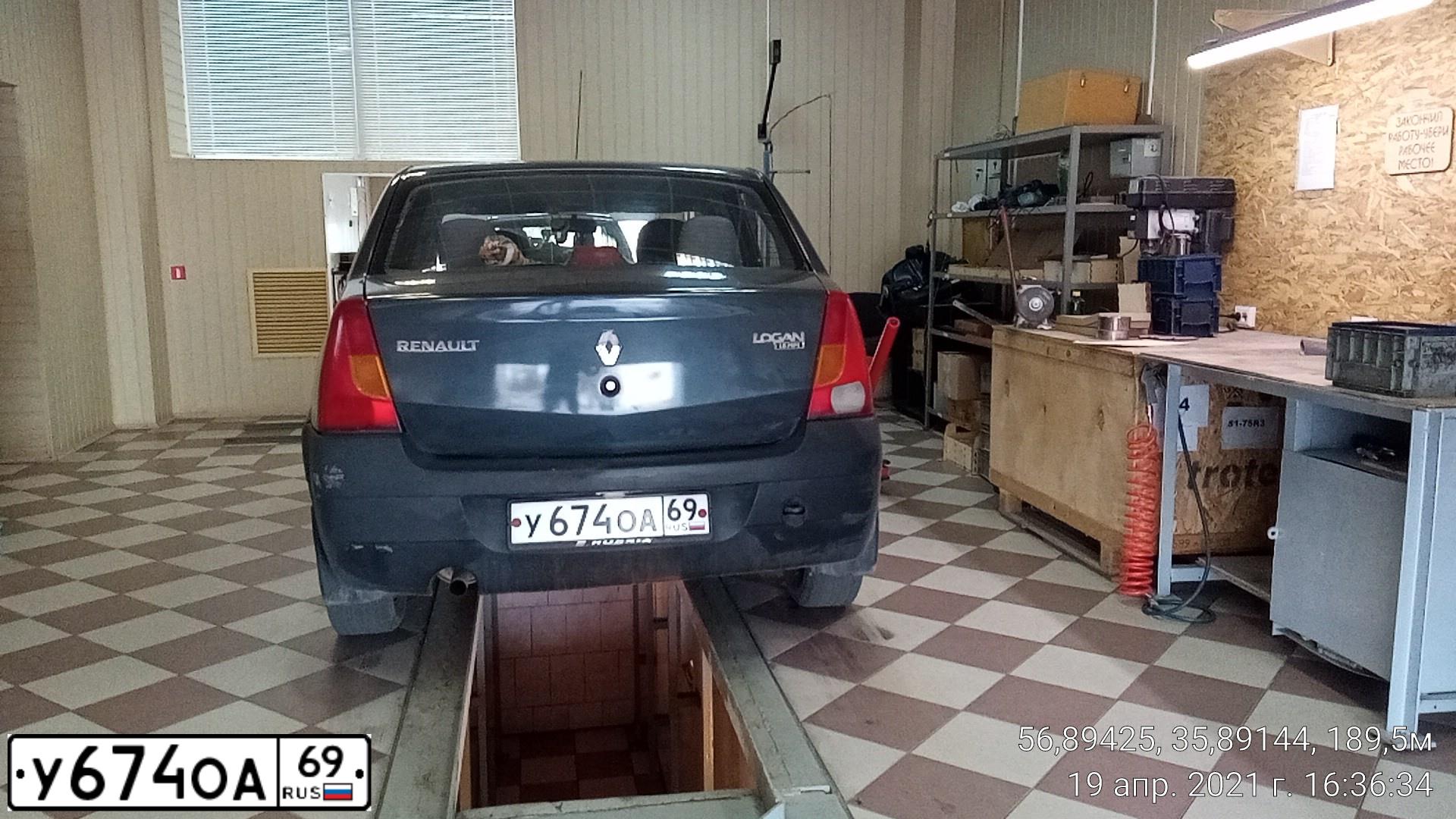 Фото автомобиля RENAULT LOGAN, 2007 — госномер У674ОА69. Цвет: ТЕМНО-СЕРЫЙ