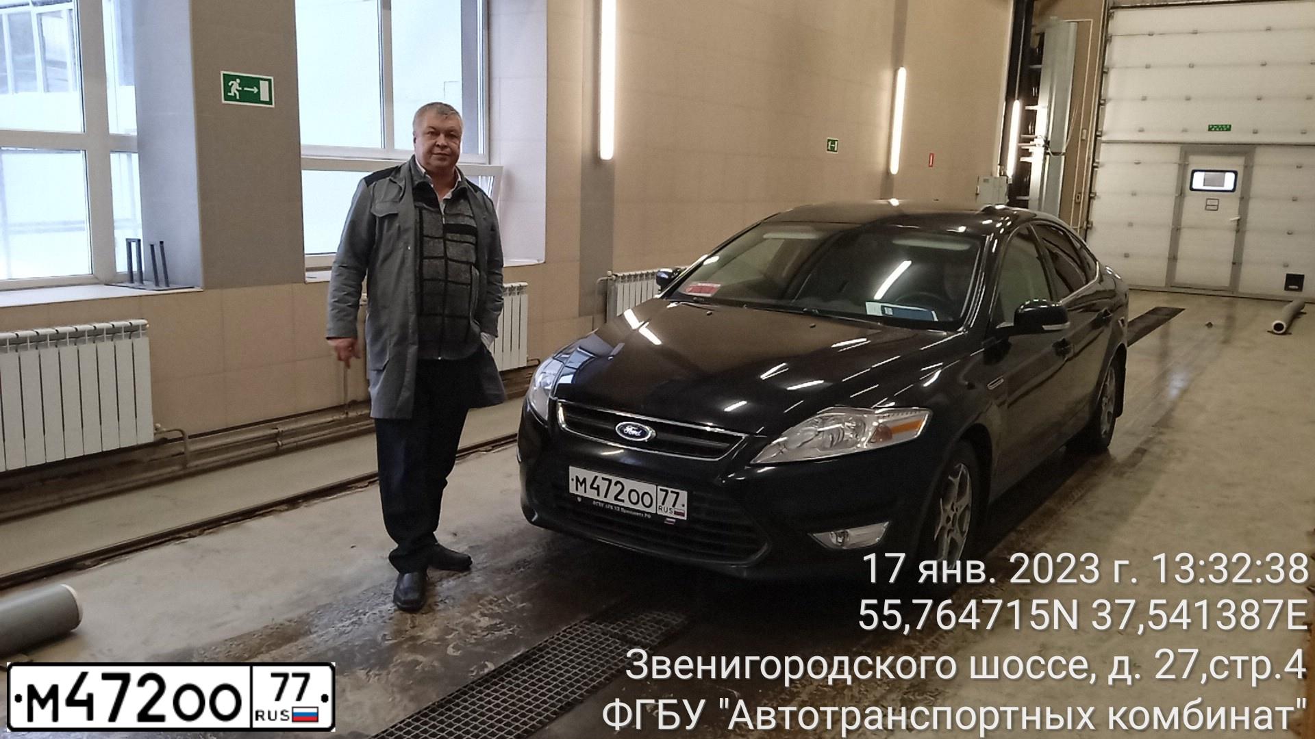 Фото автомобиля ФОРД МОНДЕО, 2014 — госномер В616ОО977. Цвет: ЧЕРНЫЙ