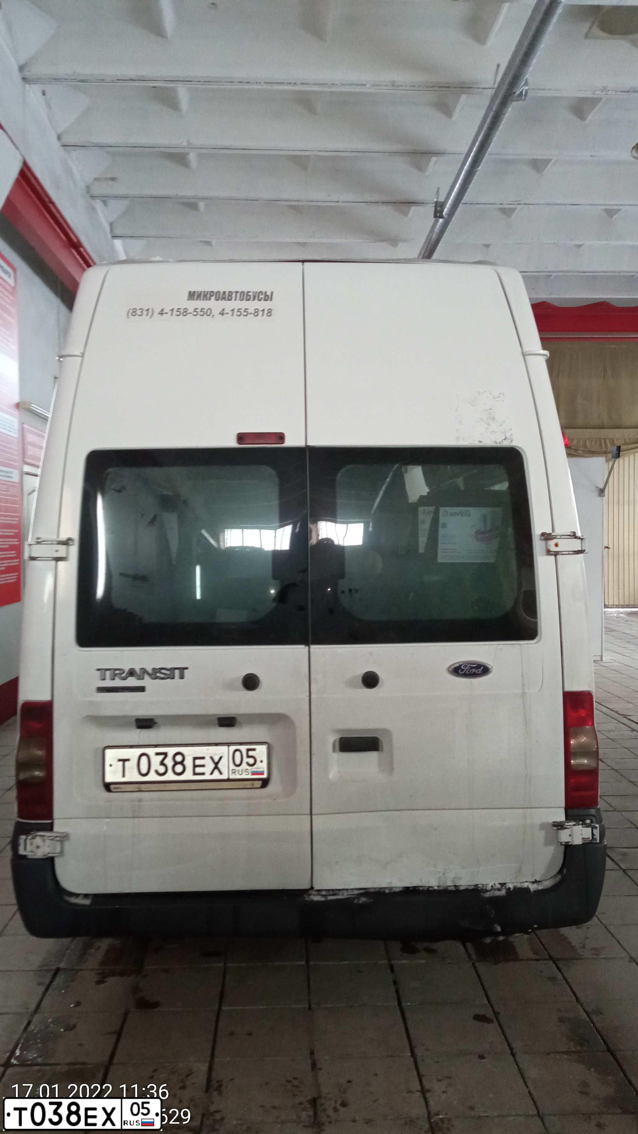 Фото автомобиля FORD TRANSIT, 2012 — госномер А394ТЕ73. Цвет: Белый