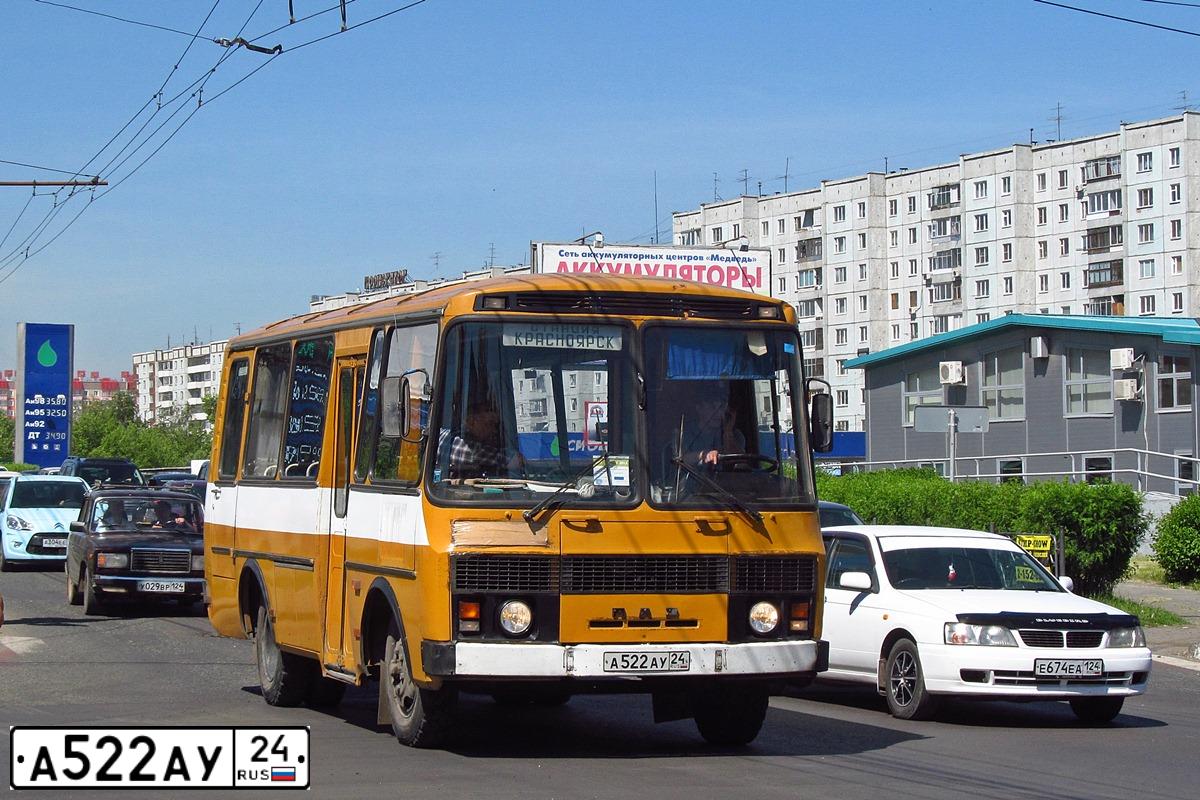 Фото автомобиля PAZ 3205, 1995 — госномер А522АУ24. Цвет: Желтый с белым
