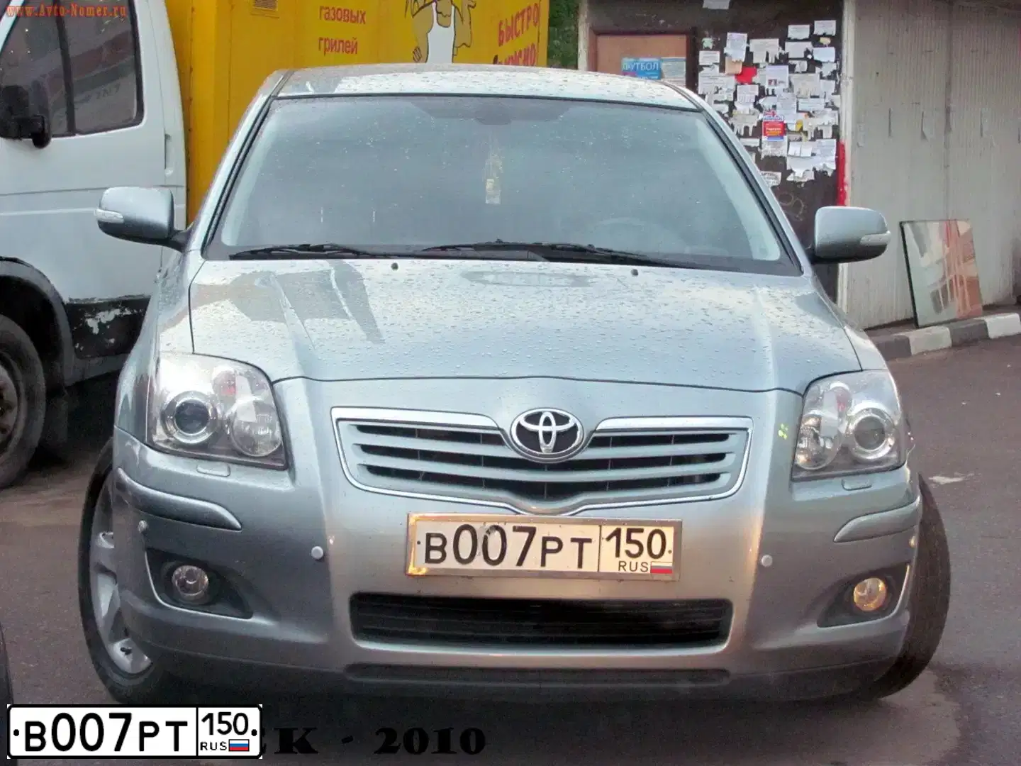 Фото автомобиля TOYOTA HIGHLANDER, 2012 — госномер В007РТ150. Цвет: ЧЕРНЫЙ