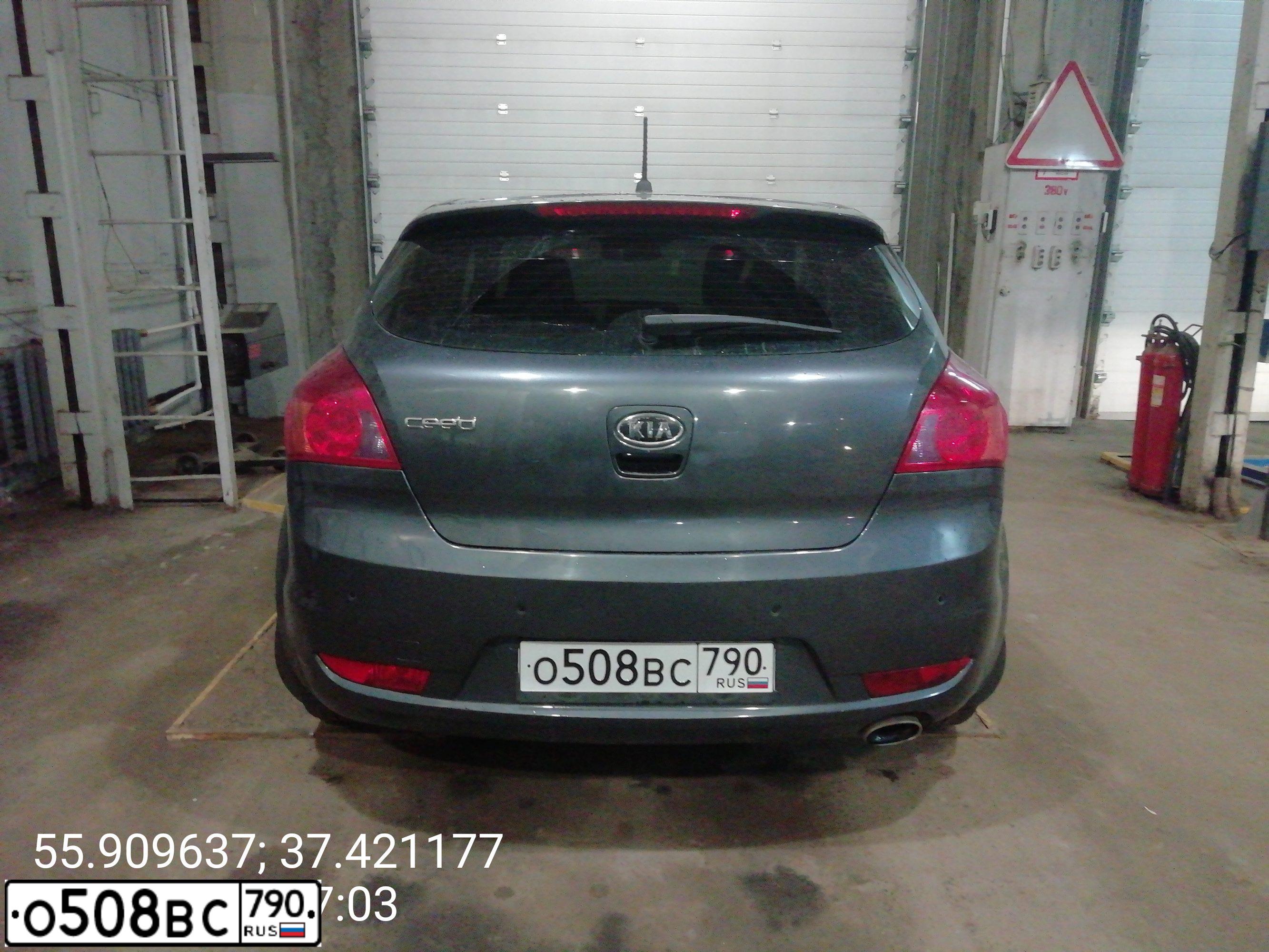 Фото автомобиля KIA CEE'D, 2011 — госномер О508ВС790. Цвет: Серый