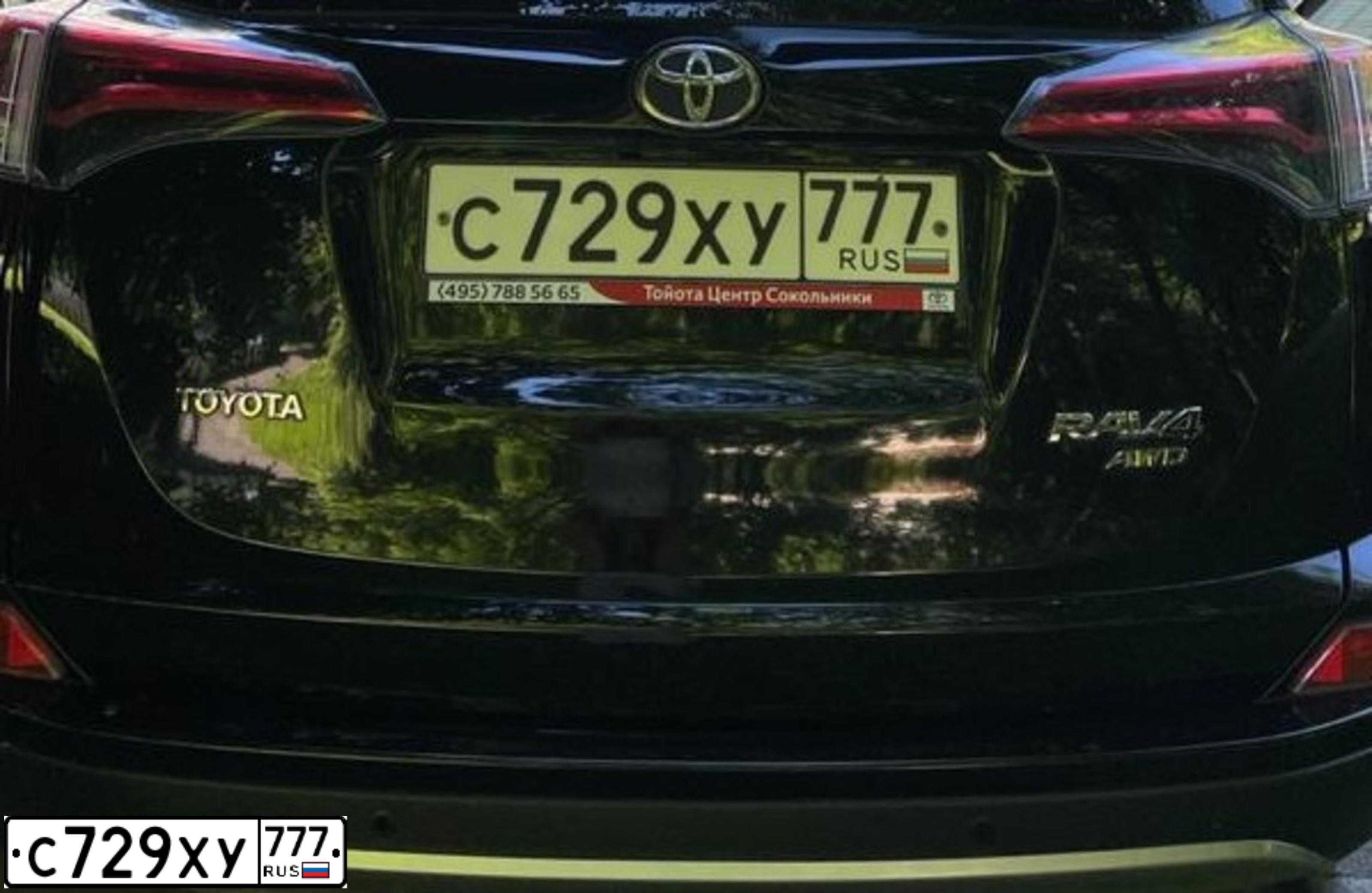 Фото автомобиля TOYOTA RAV4, 2017 — госномер С729ХУ777. Цвет: ЧЕРНЫЙ МЕТАЛЛИК
