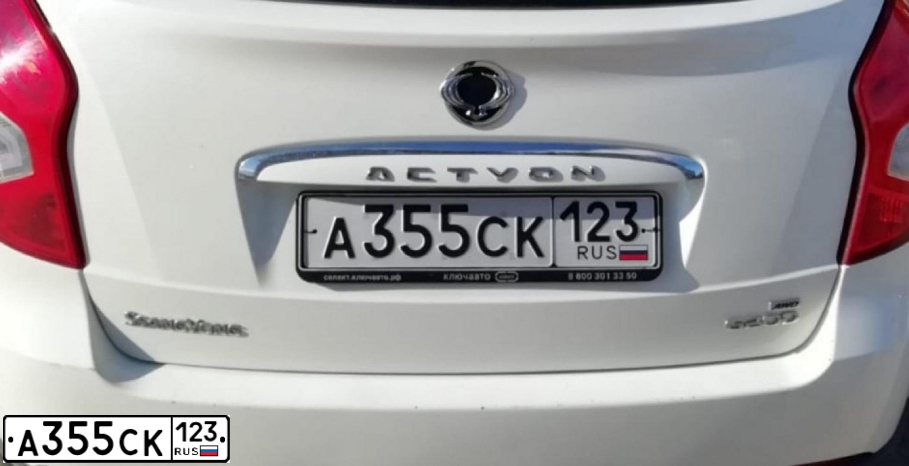 Фото автомобиля SSANGYONG ACTYON, 2015 — госномер О616ОС01. Цвет: Белый