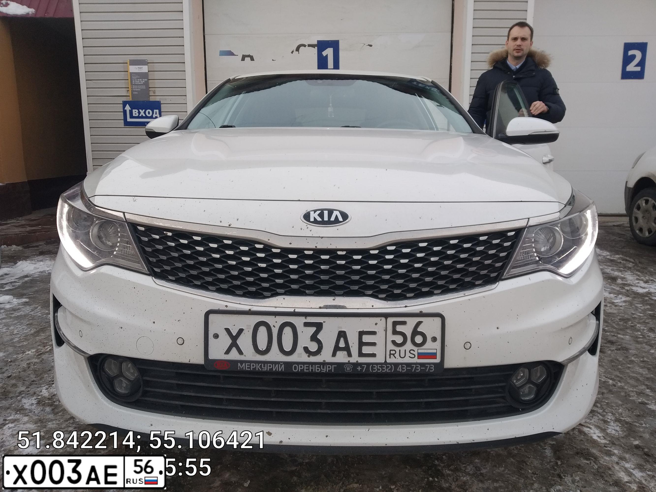 Фото автомобиля KIA MAGENTIS / OPTIMA, 2017 — госномер Х003АЕ56. Цвет: Белый