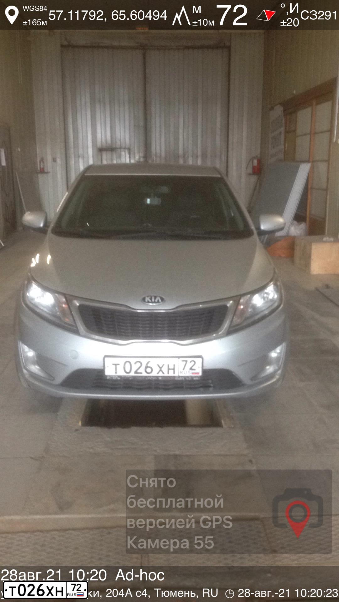 Фото автомобиля KIA RIO, 2013 — госномер Т026ХН72