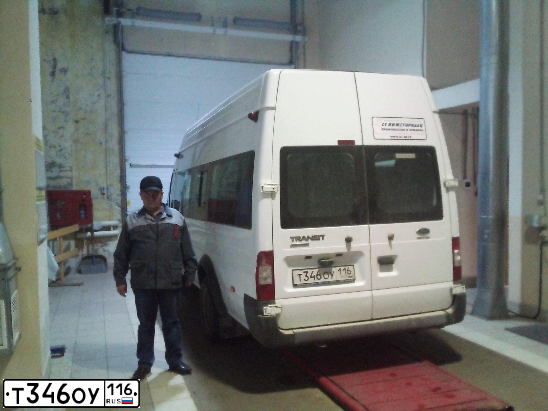 Фото автомобиля FORD TRANSIT, 2013 — госномер Т346ОУ116. Цвет: Белый