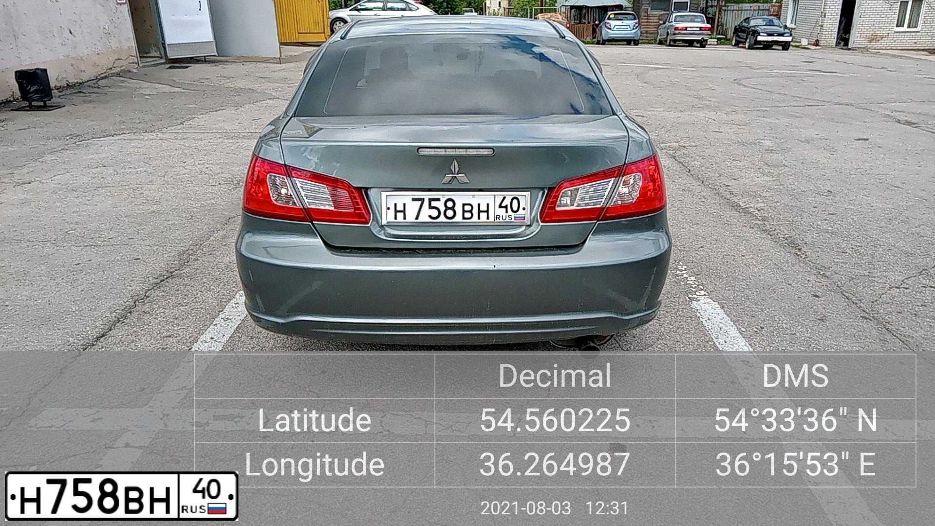 Фото автомобиля MITSUBISHI GALANT, 2007 — госномер К909ЕР40. Цвет: СЕРО-ЗЕЛЕНЫЙ