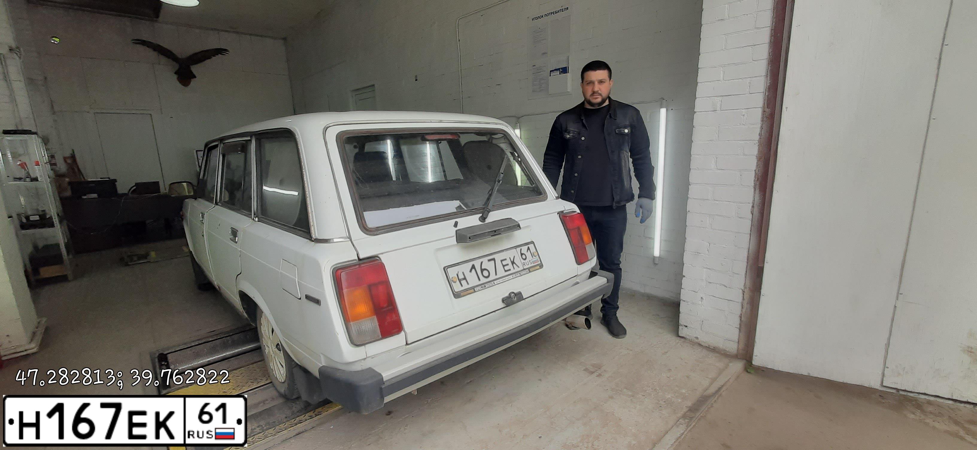 Фото автомобиля LADA 2104, 1999 — госномер Е905ТВ95. Цвет: БЕЛЫЙ